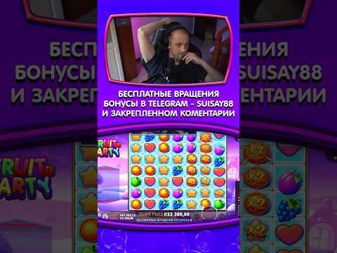 ЗУБАРЕВ КАЗИНО ОНЛАЙН #казино #заносынедели #казиноонлайн #casino #shorts #рек #занос #зубарев