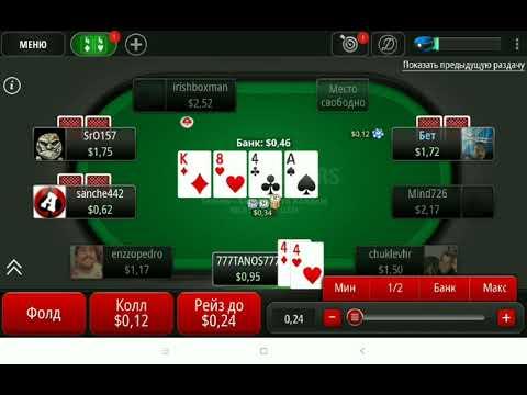 Poker Stars на реальные деньги (день7)