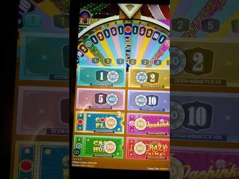 Crazy Time SCAM! Не играйте в это