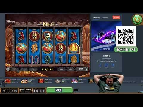 Royal Combat (этап 2): выигрыш 18762 RUB, стример Vezunchiki, JET Casino