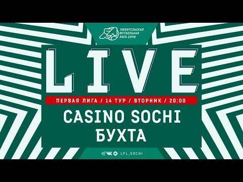 Casino Sochi - Бухта / Первая Лига ЛФЛ Сочи