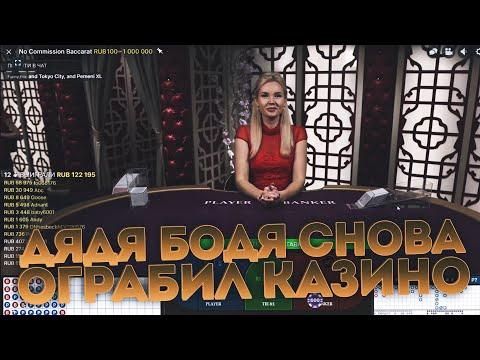 ДЯДЯ БОГДАН СНОВА ОГРАБИЛ КАЗИНО? 1WIN / ЗАРАБОТОК В ИНТЕРНЕТЕ НА ТЕЛЕФОНЕ / РАЗДАЧА ДЕНЕГ НА QIWI