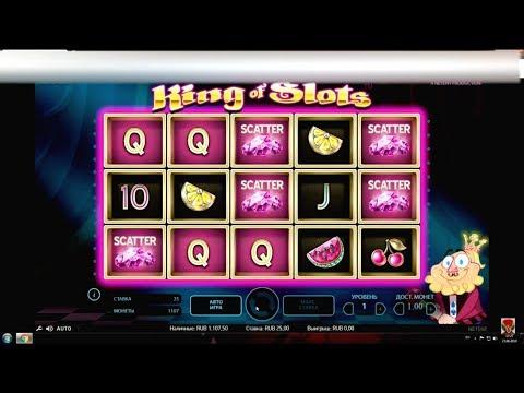 СЛОВИЛ КРУТУЮ БОНУСКУ В КАЗИНО 1WIN KING OF SLOTS