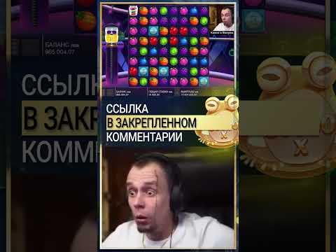 ВИТУС ВЫИГРАЛ 10.000.000 в JAMMIN JARS ЗАНОСЫ НЕДЕЛИ