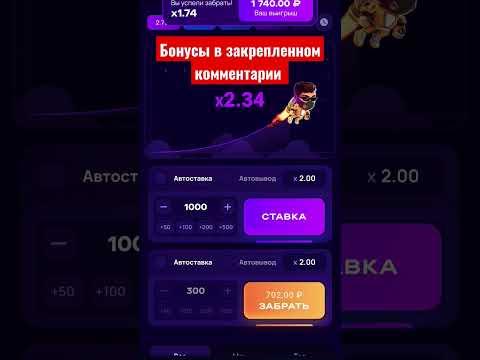 ПРИБЫЛЬ в LUCKY JET #1win #1вин #лакиджет #luckyjet #авиатор #занос #aviator #казино #игра #деньги