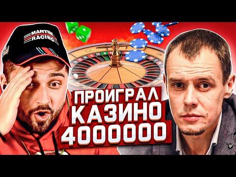 HARD PLAY СМОТРИТ РАЗНЕС ХАТУ В ЩЕПКИ . ПОСЛЕДСТВИЯ АЛКОГОЛЯ И ИГРЫ В КАЗИНО