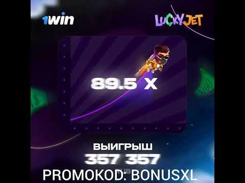 1вин казино бонус промокод : BONUSXL