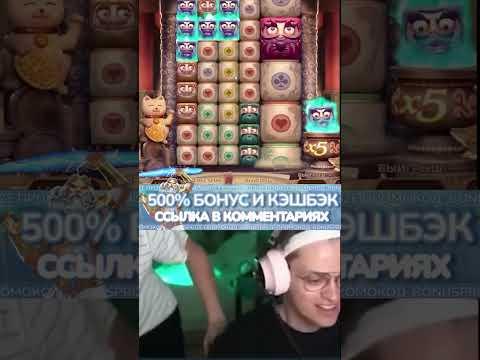 БУСТЕР БОЛЬШОЙ ВЫИГРЫШ В КАЗИНО #бустер #занос #казино #бигвин