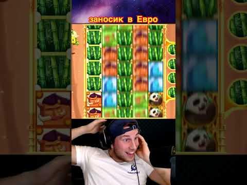 казино онлайн , игра Big Bamboo , заносы недели