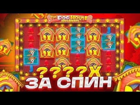 BEEWIN | ЗАШЁЛ В СОБАЧЕК, А ТАМ ЗАНОСИК НА х***!!!