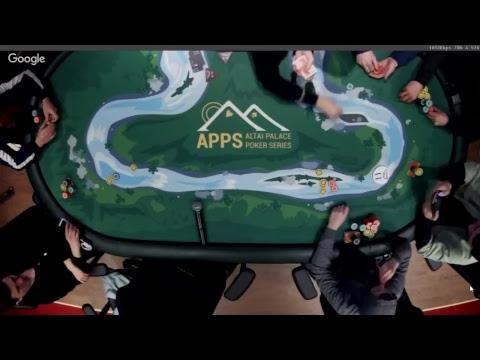 APPS телевизионный стол главного турнира Altai Palace