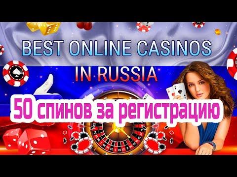 Казино россия официальный сайт | Джозз казино фриспины и промокоды Jozz Casino