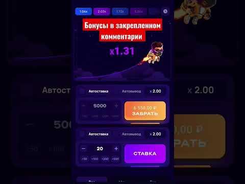 БЫСТРАЯ ПОБЕДА в LUCKY JET! #1win #1вин #luckyjet #авиатор #лакиджет #aviator #занос #казино #ракета