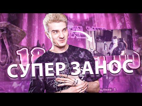 АЛОХА ИГРАЕТ В КАЗИНЫЧ #6 САМЫЙ КРУПНЫЙ ЗАНОС У АЛОХИ