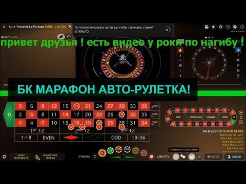 европейская рулетка онлайн казино быстрый нагиб ! авто-рулетки .