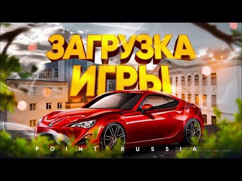 СТРИМ ПО POINT RP, РОЗЫГРЫШИ, РУЛЕТКИ, ИГРАЕМ И ОБЩАЕМСЯ