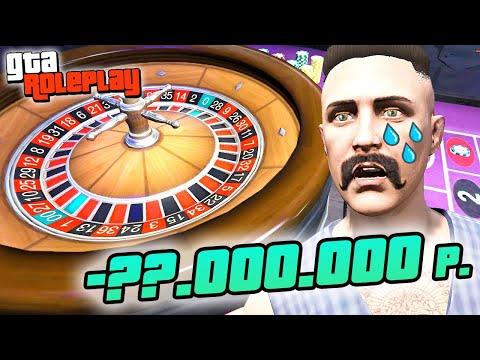 ОТДАЛ ПОСЛЕДНИЕ ДЕНЬГИ КАЗИНО... СЛЁЗЫ! - GTA 5 RP Россия (Мой Дом RP)