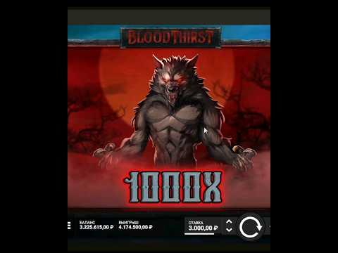 Ультра выигрыш в Bloodthirst ! онлайн казино плей фортуна #казино #занос #slots #playfortuna