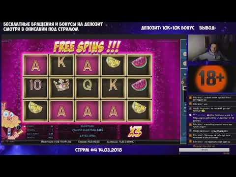 Призовая в King Of Slots х100+ Rox Casino.