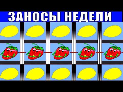 КАЗИНО ВУЛКАН КАК ИГРАТЬ И ВЫИГРАТЬ С ТЕЛЕФОНА / ИГРОВЫЕ АВТОМАТЫ ОНЛАЙН НА ТЕЛЕФОНЕ / КЛУБНИЧКИ