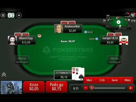 Poker Stars (NL-5) пока что так 