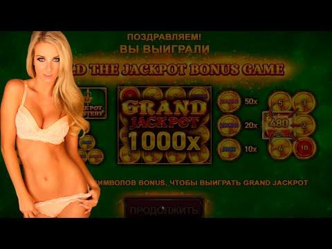 Обзор новинки от Wazdan - 16 Coins Hold: The Jackpot в Pin Up