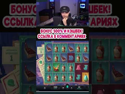 КРИД ГРАБИТ СЛОТ ЧТОБЫ ЖИТЬ ЛУЧШЕ #казино #shorts #лучшее