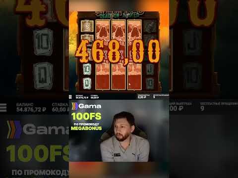 Заносы недели • Wanted Dead • Занос х1056 • Занос от LuckySlotsCasino #заносынедели #казино