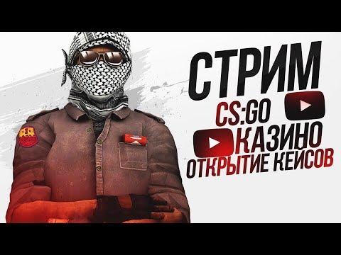 Стрим по казино. Разносим покердом.