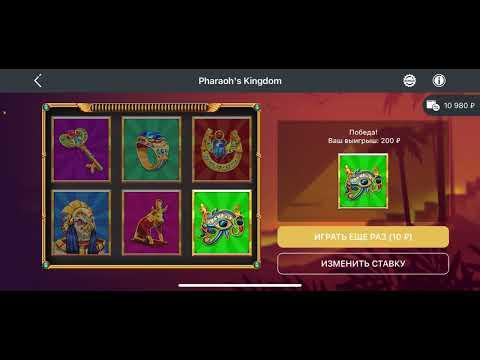 Pharaoh Kingdom| Выработал стратегию с 15к | +35 000 рублей чистыми | Жёсткая схема