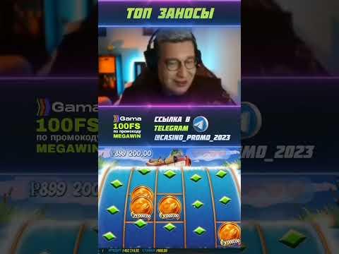 ОГРОМНЫЙ ВЫИГРЫШ Трепутина в игре Big Bass Hold & Spinner X1123 #казино #заносынедели #casino