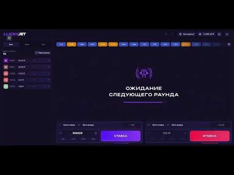 Авиатор новая схема заработка.Казино,деньги,игра