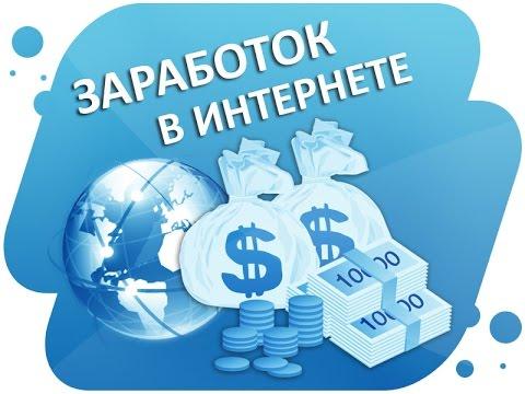 Беспроигрышная стратегия для заработка Bitcoin 2016-2017 (декабрь)! 100%!