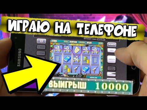 Как выиграть в казино вулкан на телефоне в 2023? Онлайн Слоты Занос