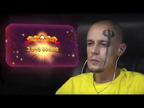 4 000 000 В FIRE HOPPER ! ЗАНОСЫ DEAD OR ALIVE 2 - ДИКИЕ ЗАНОСЫ ВИТУСА/ЗАНОСЫ НЕДЕЛИ