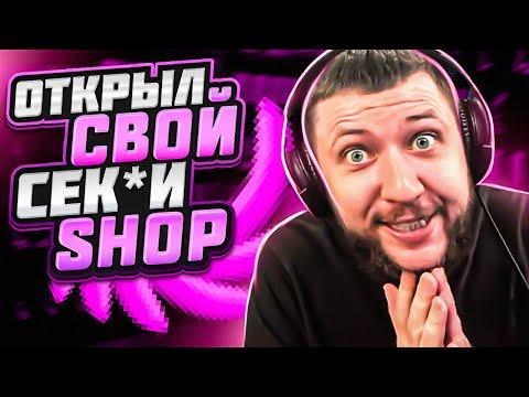 ОБНОВЛЕНИЕ В МАГАЗИНЕ Antony UC Shop! PUBG MOBILE - ПРИНИМАЮ ЧЕЛЛЕНДЖИ И НЕ ТОЛЬКО | ПУБГ МОБАЙЛ