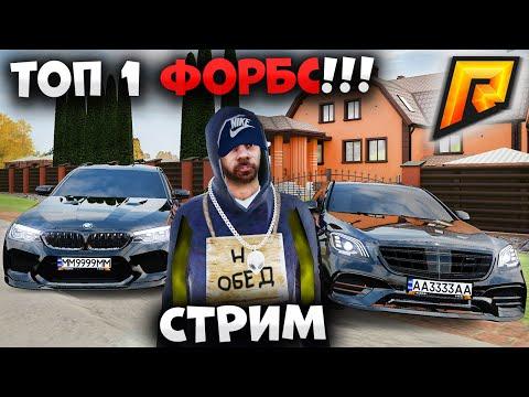 ОТКРЫВАЕМ КОНТЫ! ХОЧУ КУПИТЬ КАЗИНО! РУЛЕТКА ЗАПРЕЩЕНА!!! (HASSLE ONLINE/RADMIR RP) GTA 5 МОЙ ДОМ