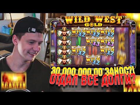 Wild West Gold, Dog House, Baccarat, Dog Mansion - новые заносы Мелстроя!