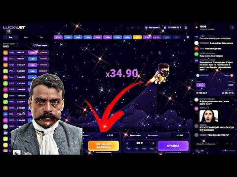 Lucky Jet - Обиваем минусы +400к | 1win | лаки джет | 1xbet | заносы