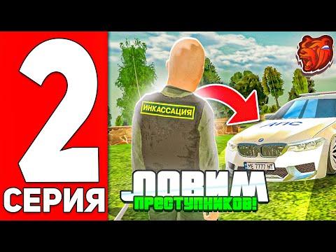 ПУТЬ до ЛИДЕРА ГИБДД на БЛЕК РАША #2 - УБИЛ ЧИТЕРА на BLACK RUSSIA? - БЛЕК РАША!