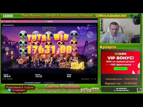 Занос в казино FizzSlots X587 в Esqueleto Explosivo 2 Thunderkick