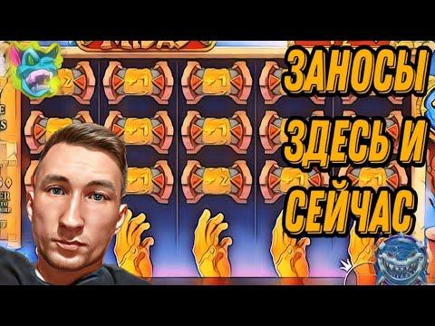 СЕРЬЁЗНО НАСТРОЕН НА ЗАНОС в BETERA 18+