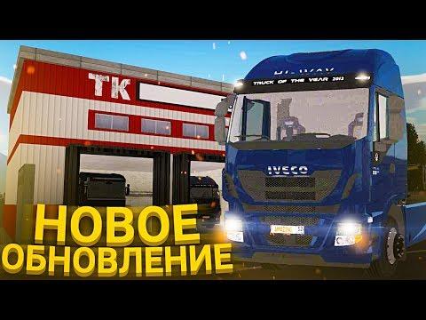 НОВОЕ ОБНОВЛЕНИЕ от 10.04 НА AMAZING RP! (GTA CRMP)