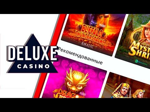 Огляд (Обзор) онлайн казино Делюкс | Delux Online Casino