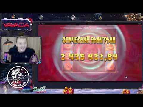 заносы недели в казино In Casino