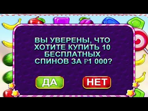 РЕАЛЬНО ПОДНЯТЬСЯ С 1000 РУБЛЕЙ В SWEET BONANZA ? | ЛУЧШЕ ЧЕМ CRAZY TIME