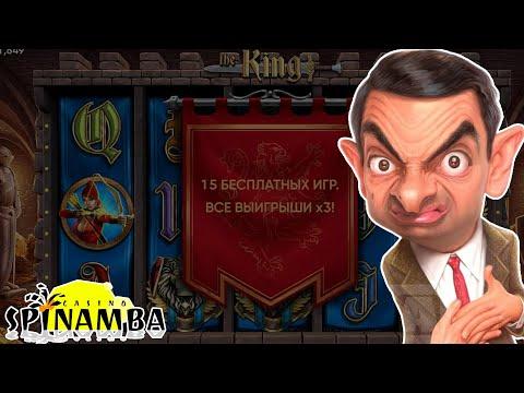 ЭНДОРФИНА - САМЫЙ КОНЧЕННЫЙ ПРОВАЙДЕР СЛОТОВ / СПИНАМБА КАЗИНО / СТРОГО 18+