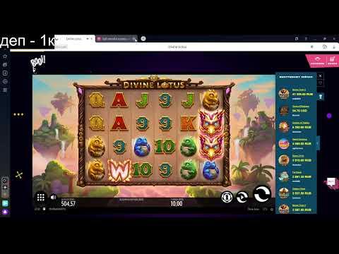 Казино стрим,Booi казино ,,casino Stream! Casino буй / заносы недели!