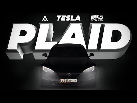 Читерская Tesla Model S Plaid. Обзор Амазинг РП