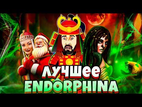 Данлудан и лучшее с Endorphina, Заносы Недели в Voodoo, Mongol Treasures, Slotomoji, Book Of Santa